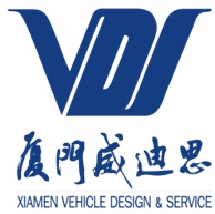 厦门威迪思汽车设计服务有限公司