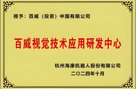AI视觉助力百威啤酒，元宵夜“质”敬每一份欢聚