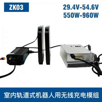 中惠创智 ZK03  550W-960W 机器人无