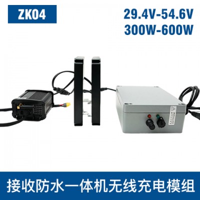 中惠创智 ZK04 300W-600W 接收防水