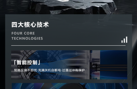 泰坦智能 | TITANS车载密闭电源VS其他品牌密闭电源，区别到底在哪里？