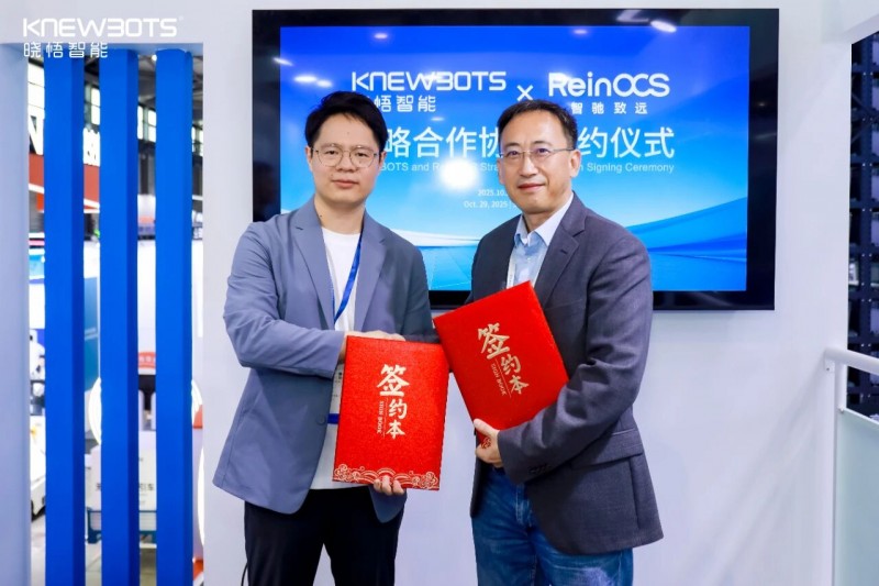 微信图片_2025-10-30_160911_868